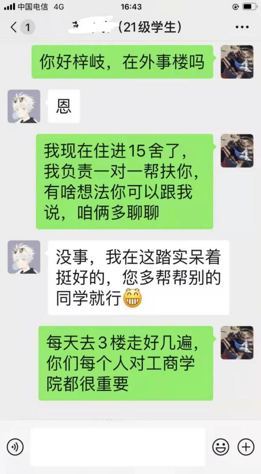色情网