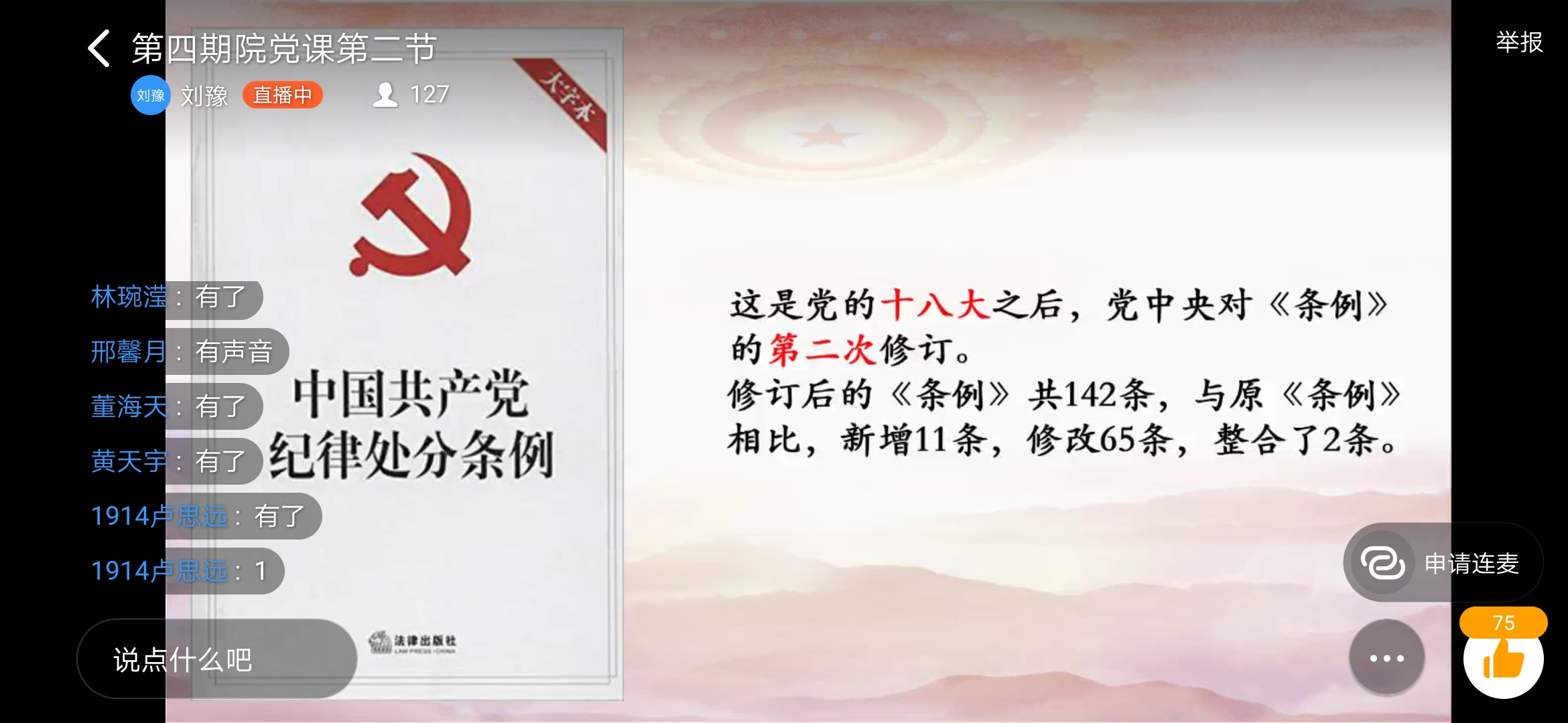 色情网