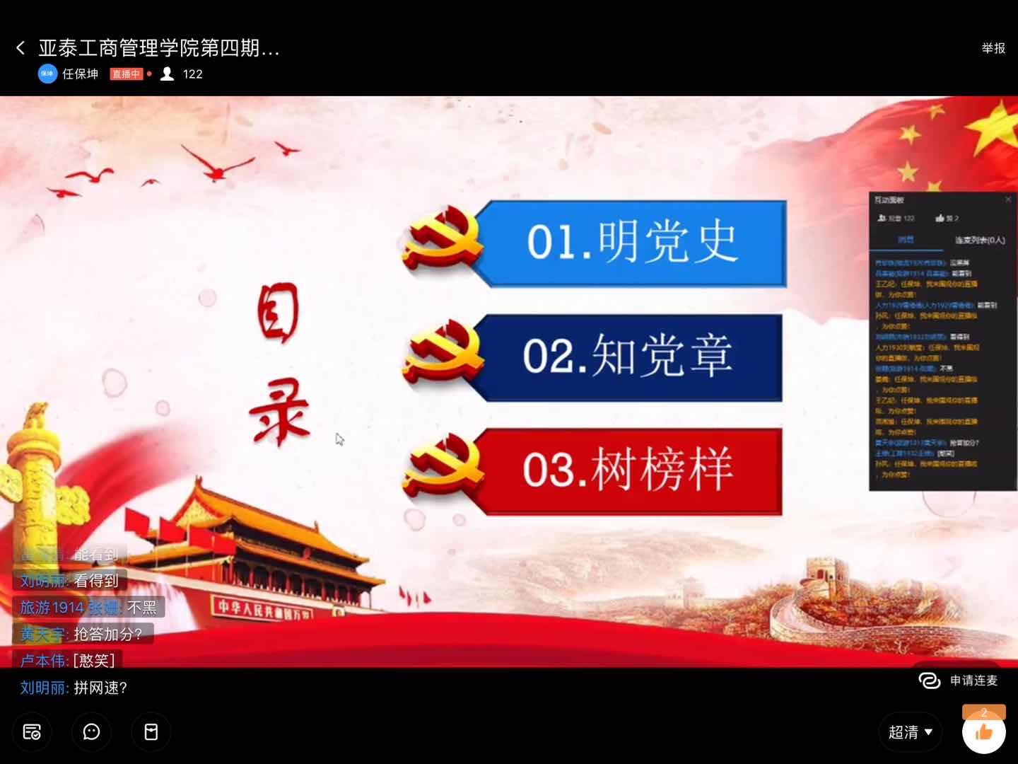 色情网