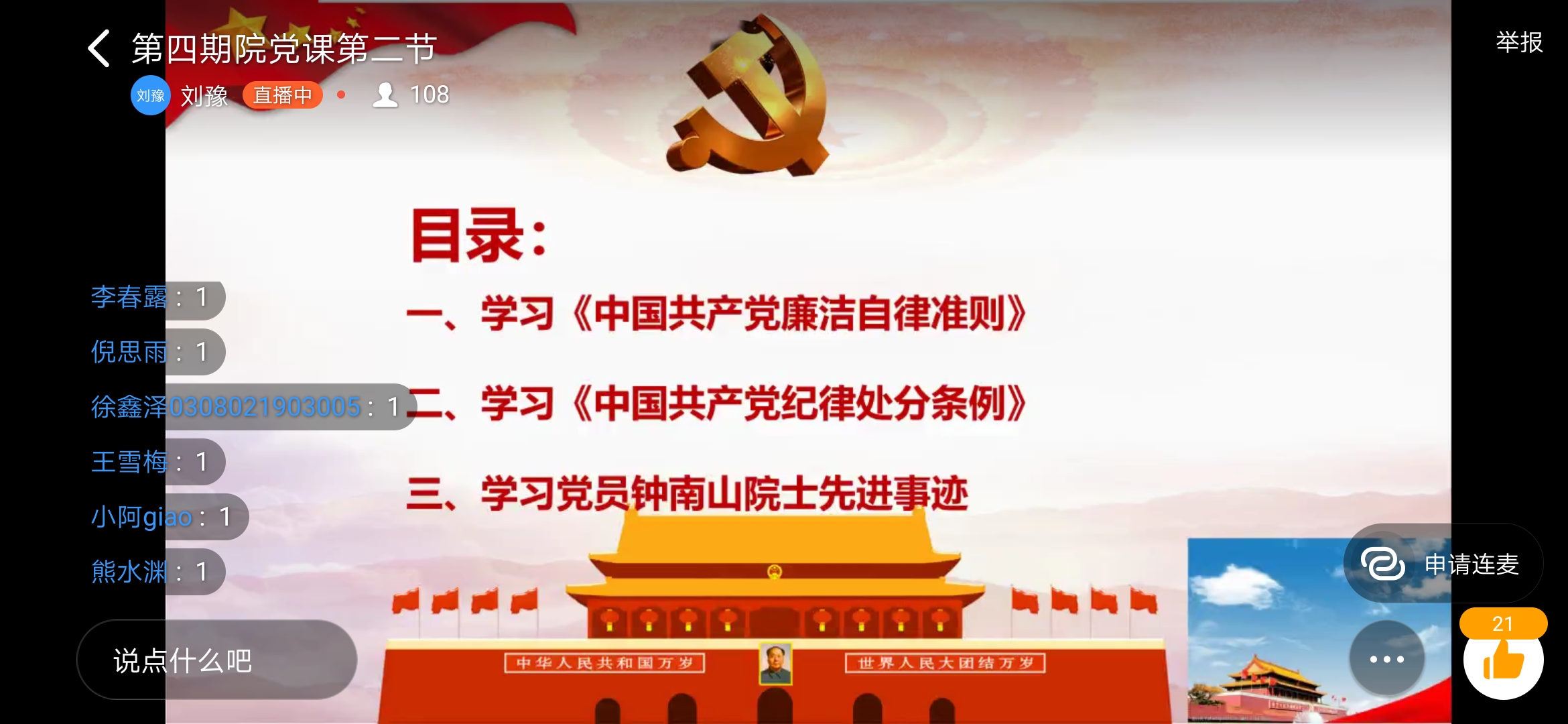 色情网