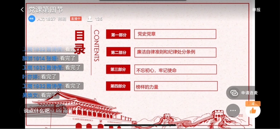 色情网