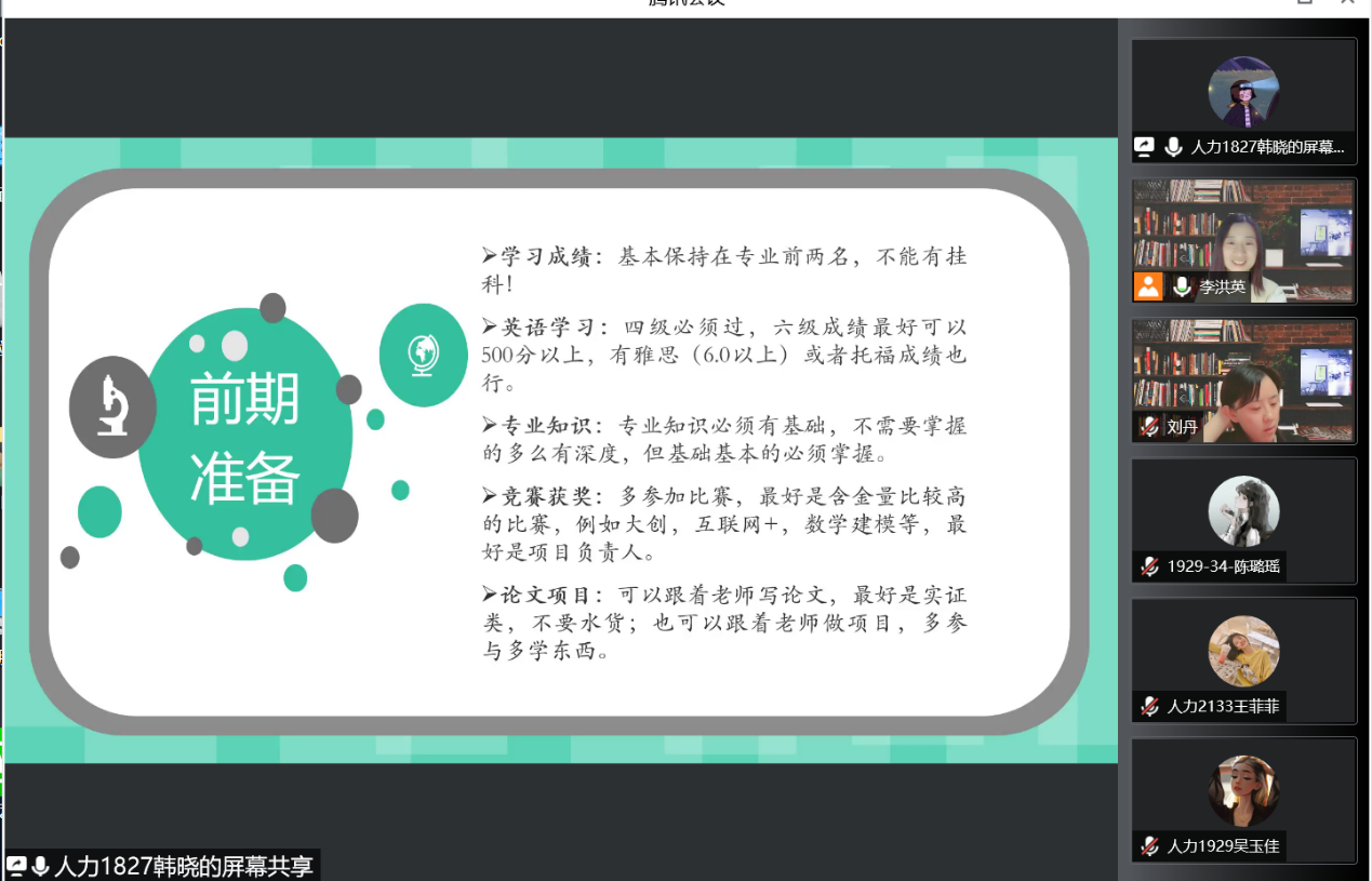 色情网