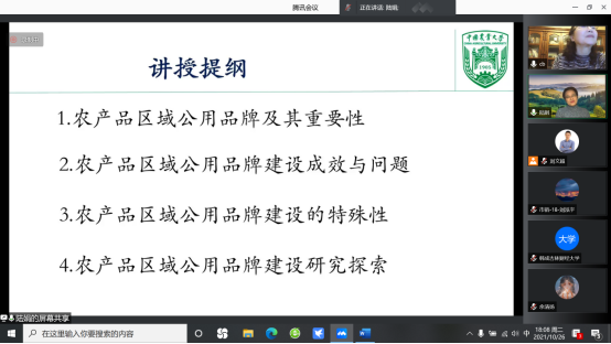 色情网