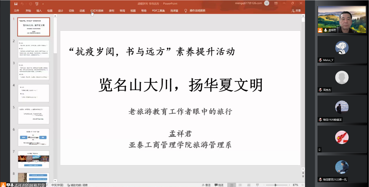 色情网