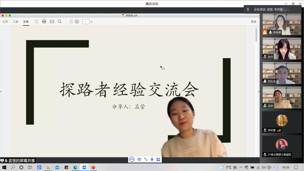 色情网